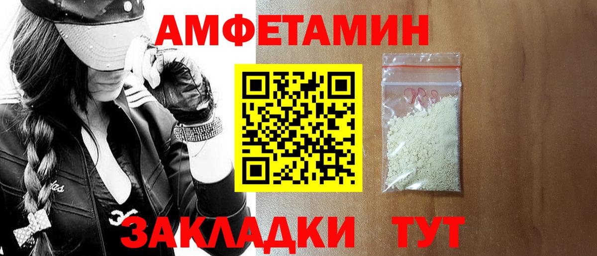 АМФЕТАМИН 98%  АМФ  Джанкой  Вход с VPN  Амфетамин 