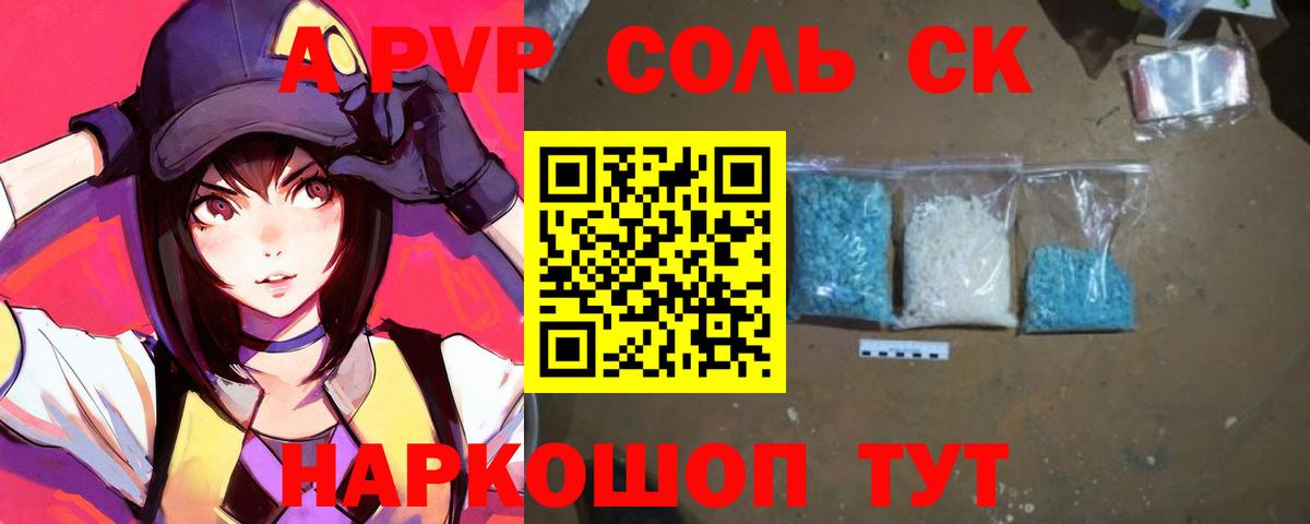 ГАШ Джанкой