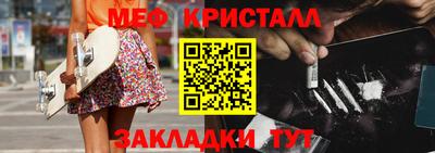 кокс Малоярославец