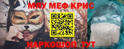 кокс Малоярославец