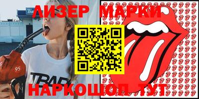 скорость Мариинск