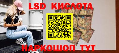 трава Малгобек