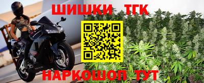 трава Малгобек
