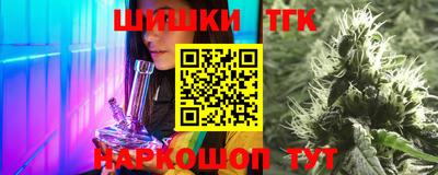 трава Малгобек