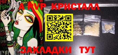 скорость Мариинск