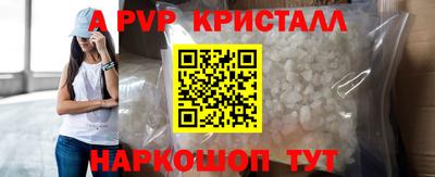 трава Малгобек