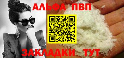 трава Малгобек