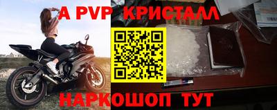 трава Малгобек