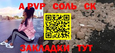 трава Малгобек