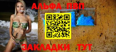трава Малгобек