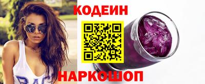 скорость Мариинск