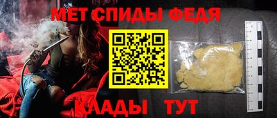 скорость Мариинск