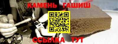 трава Малгобек
