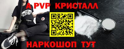 кокс Малоярославец
