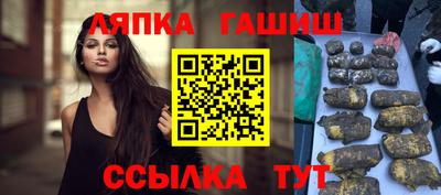 трава Малгобек