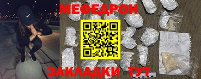 трава Малгобек