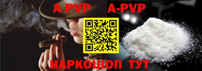 трава Малгобек