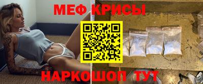 трава Малгобек