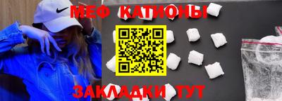 трава Малгобек
