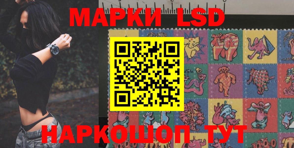 ЛСД экстази кислота  ЛСД экстази ecstasy  hydra сайт  Джанкой  Вход с VPN 