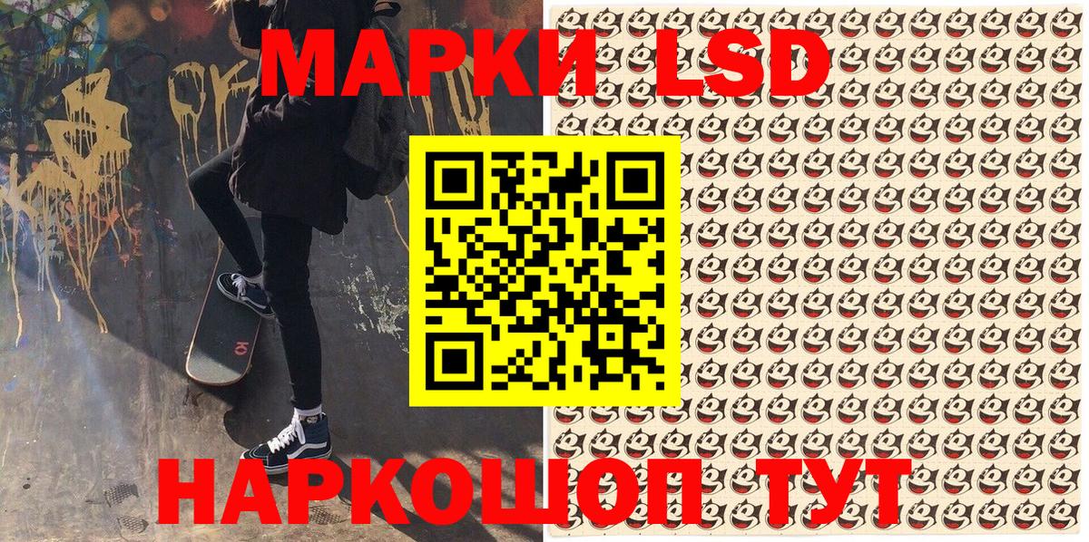 Марки NBOMe 1,5мг  Марки NBOMe 1,5мг  дарнет шоп  Джанкой  Вход с VPN 