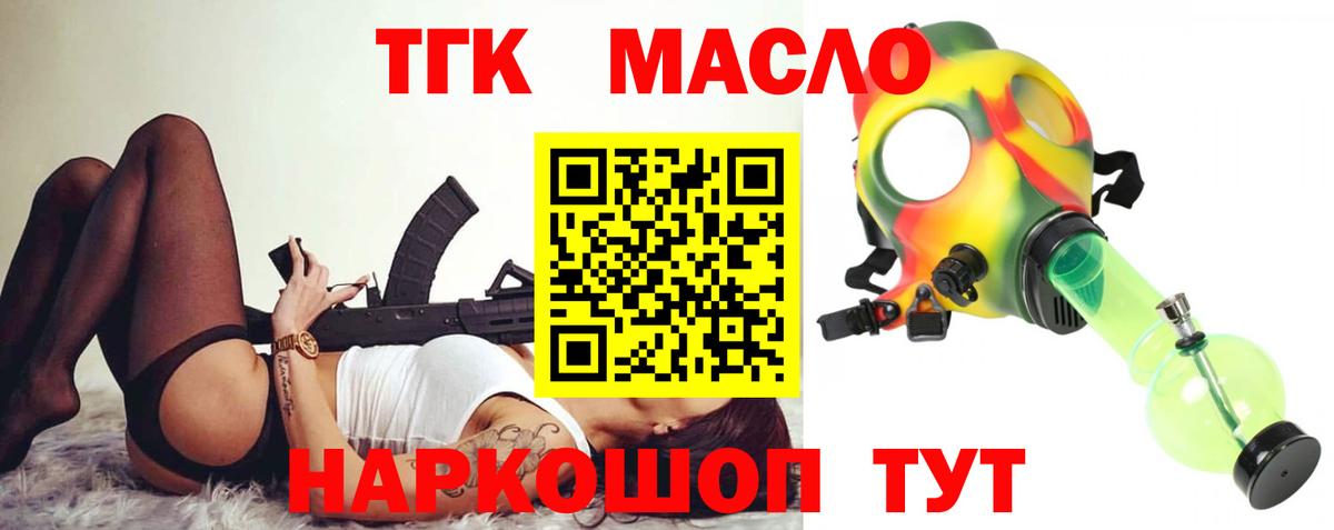 как найти закладки  Вход с VPN  Джанкой  MEGA ONION  ТГК концентрат 