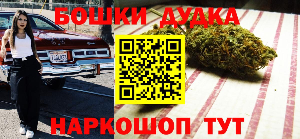 Канабис индика Джанкой